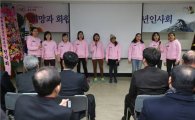 웃음과 감동의 2014 성북구 동 신년인사회 성료 