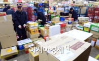 [포토]바쁜 우편물류센터 직원들