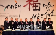 [포토]2014 승강기 신년인사회 개최