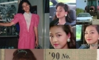 이미연 과거사진 '큰 눈·오똑한 콧날' 달라진 점은? 