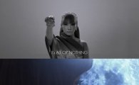 2NE1, 월드투어 두 번째 티저 오픈… '우주 여전사' 변신