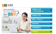 내일부터 연말정산…기부금 거짓신고시 가산세 40%
