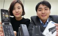 KCT, 삼성 미니멀폴더2 판매…월 1만2588원부터