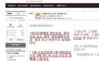 국민카드 소송카페 가입자 2만명…'소송비용 9900원'
