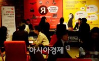 [포토]CJ리턴십 2014년 상반기 채용설명회 개최 