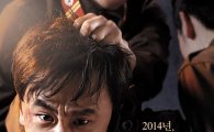 '신이 보낸 사람' 황당 에피소드 "영화 도중 간첩 신고 받아"