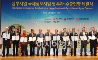 광주 워터햄머 방식, 세계적 경쟁력 확보