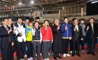 김한길 민주당 대표, 소치올림픽 국가대표 격려 