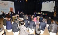 [포토]서울시, 독서모임 '서로함께' 열어 