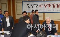 [포토]AI 상황 점검회의 참석한 김한길 대표