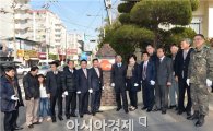 [포토]광주 남구, 봉선노들 안심마을 현판 제막식 개최 