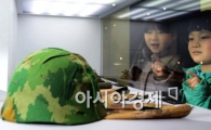 [포토]전쟁기념관 기증실 개막