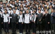 [포토] 화이팅 외치는 소치 올림픽 태극전사