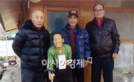 장흥로타리클럽, 소외된 이웃 보살펴
