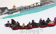 광주 광산구 드림스타트센터, 겨울방학 야외 체험프로그램 진행 