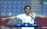 '아 이라크…' 한국, AFC U-22 챔피언십 결승 진출 좌절