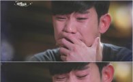 김수현 오열…시청자 울리는 '명품' 김수현 눈물 연기