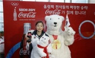 [포토]"김연아 선수 금메달 따세요"