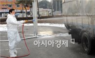 이환주 남원시장, ‘조류인플루엔자 거점소독’긴급 현장점검