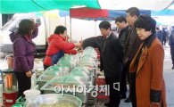 장성교육청, 설 명절 전통시장 활성화 행사 개최