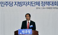 문석진 서대문구청장, 동 복지허브화 우수 사례 발표