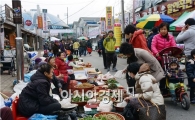 [포토]장흥 토요시장 할머니장터에서 싱싱한 제수용품 사세요