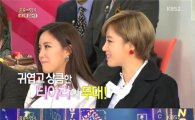 '불후' 티아라, '복고풍 의상+발랄한 매력' 주특기