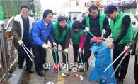 [포토]설맞이 대청소 실시