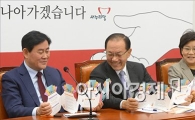 [포토]복주머니 정책홍보물 준비한 새누리당