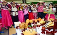[포토]농협유통, '세배 예배 학습 행사' 개최