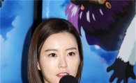 정유미·에릭 KBS '연애의 발견' 출연 확정 "로코의 여왕이 돌아온다"