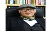 홍봉화 경희사이버대 교수, 2013 한국연구재단 기초연구사업 우수평가자 선정