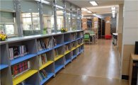 성남시 학교도서관 주민에 첫 개방…안말초교 '가온누리'