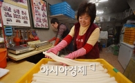 [포토]대목 맞은 떡집