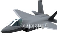 한국형 전투기개발 7번째 연기… 왜?
