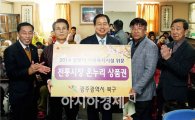 [포토]송광운 북구청장,사회복지시설 방문 위문품 전달 