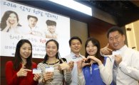 "동절기 혈액부족 사태 막자"…삼성, 전국 사업장에서 헌혈