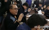 [포토] 김중수 전무이사 "세계배드민턴연맹에 항소할 것"