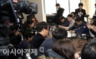 [포토] 이용대·김기정 자격 정지 관련 긴급 기자회견