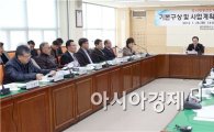 [포토]광주 동구, 도시재생  선도지역 지정 용역 최종 보고회 개최