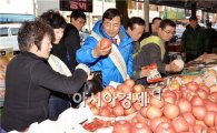 [포토]광주 남구, 설 맞이 전통시장 가는 날  행사 개최