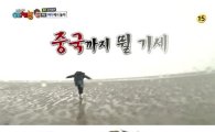 '예체능' 최강창민, 겨울 바다 세수 "뺨 맞은 기분"
