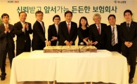 하나생명, 서소문 중앙문화센터로 본사 이전