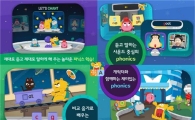 지루한 귀성길, 우는 아이 달래는 무료 교육앱