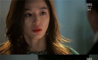 '별그대' 김수현 "나는 외계인"… 전지현 '당혹'