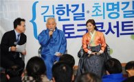 김한길 "호남 반드시 사수하겠다"