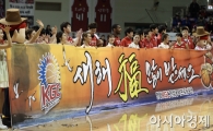 [포토] KGC '설날 승리로 기분 좋은 3연승~'