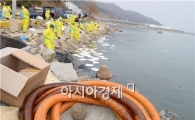 [포토]여수 기름 유출 방제 구슬땀
