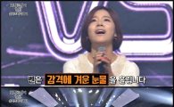 '역대 최고의 감동'… '리틀 이선희' 벤, '퍼펙트 싱어' 접수