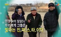 CJ헬로비전, '라디오스타 양천FM' 100회 특집 방송…이달 전국 확대